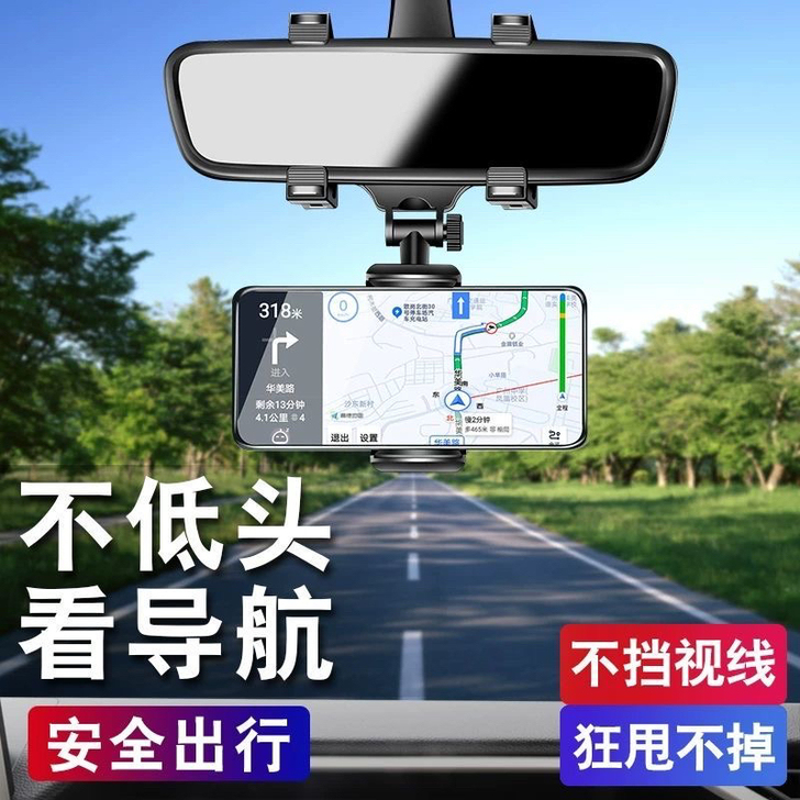 车载手机架支架汽车用品车用车上车内导航支撑...
