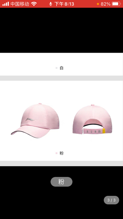 在店里买的 李宁正品 戴过几次