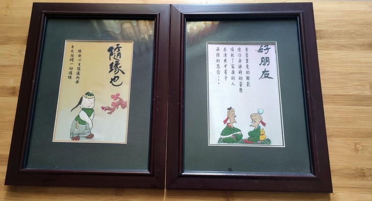 刺绣画,单幅50元一张,两幅一起90元,可刀