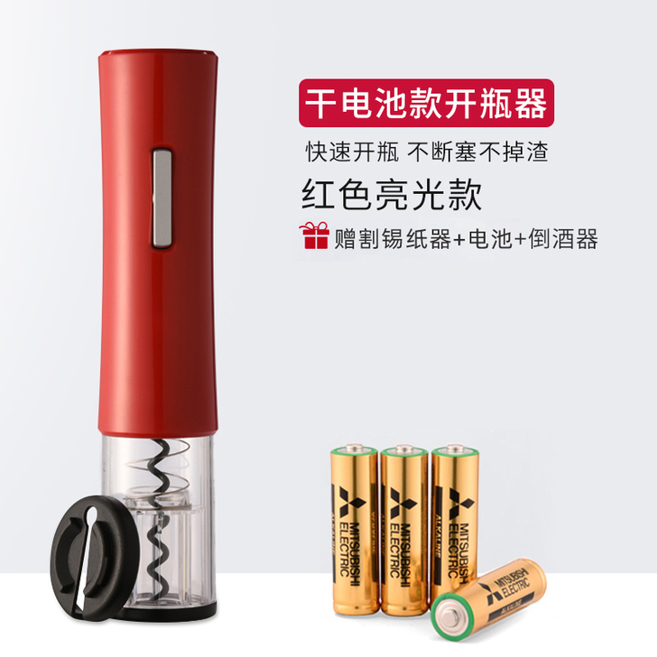 烤乐兹 开瓶器