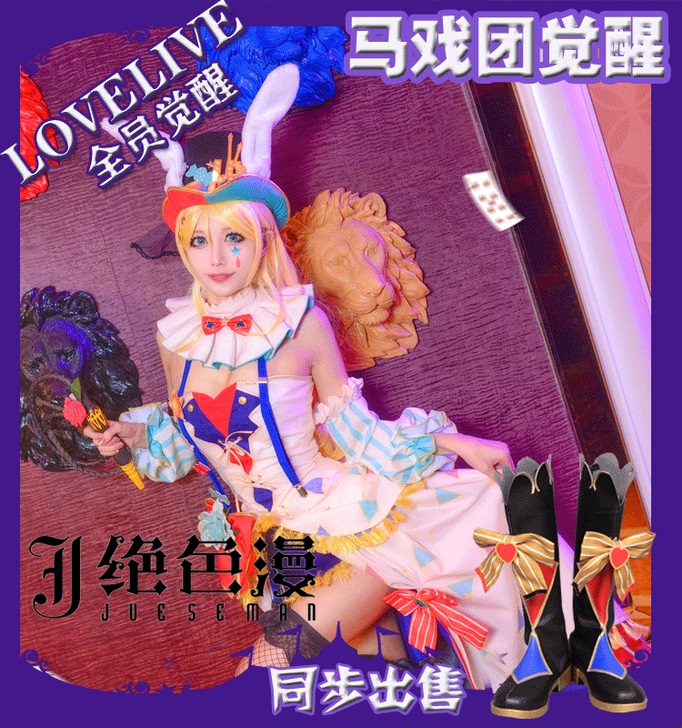 绝色漫 Cosplay女装 M码全套衣服加...