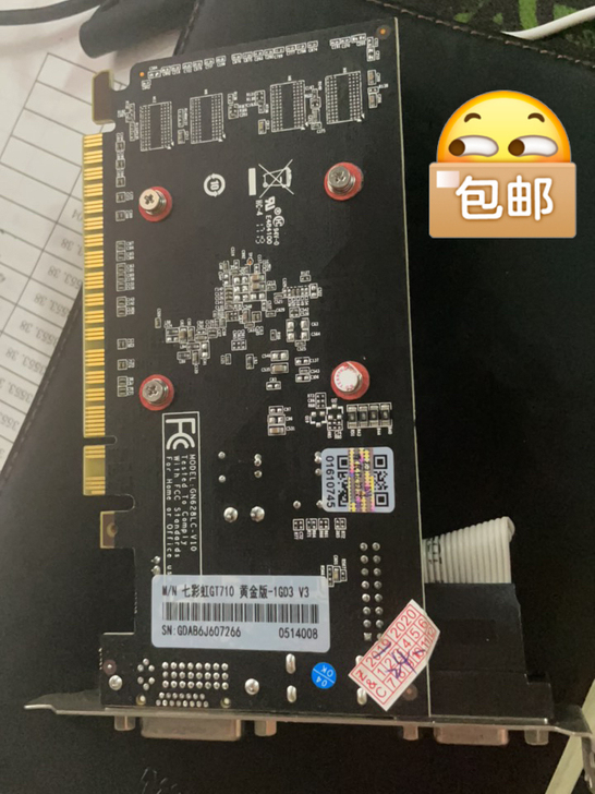 七彩虹GT710显卡 9.9新 新机拆下未...