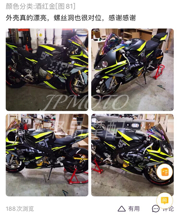 买家上车反馈~