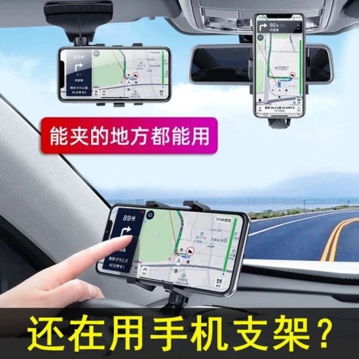 360##amp;deg;车载手机支架仪表...