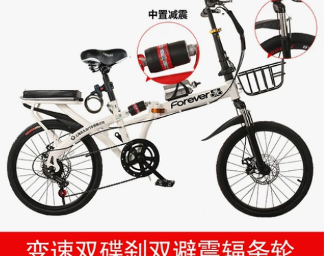 去年买的 400多 永久折叠自行车 同...