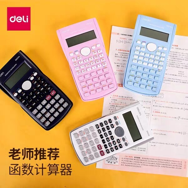 得力科学计算器多功能学生用函数计算机一建注...