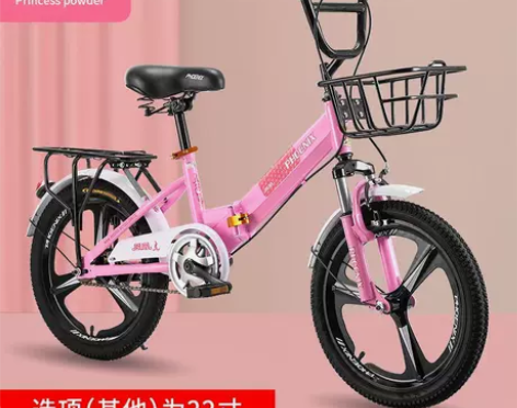 凤凰儿童小学生自行车6-10-12-15岁...