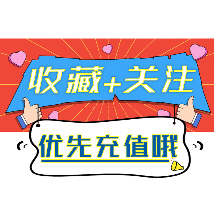 三网快充!中国移动联通电信93折起200元...