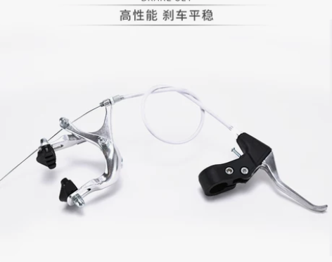 iColour死飞自行车前/后手刹刹车器+...