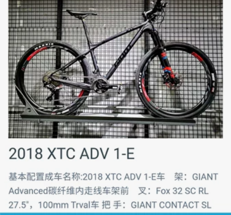 骑的少准备出了 S码 感兴趣的话点“我想要...