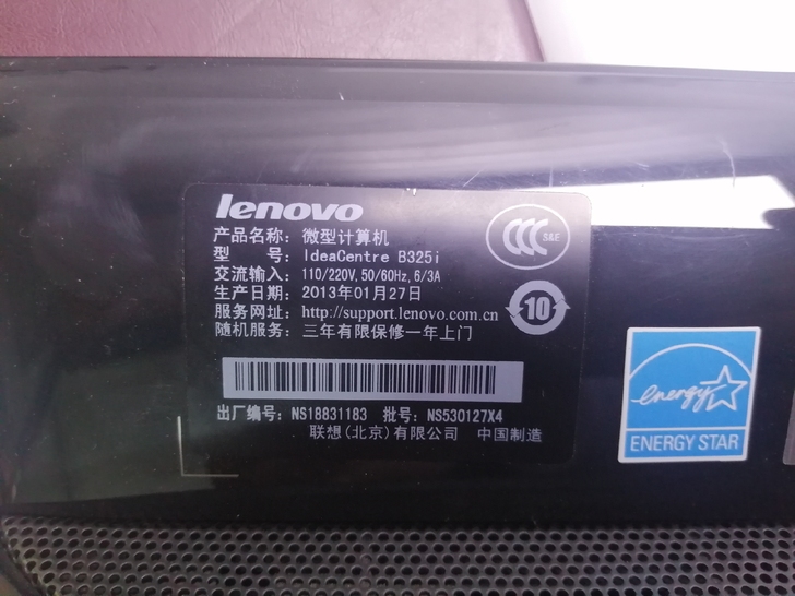 联想B325i一体机电脑主板【AMD平台的】