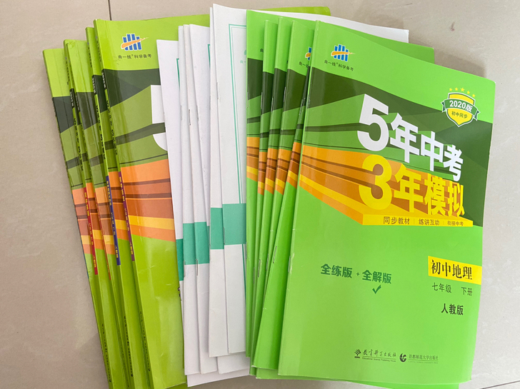初中七年级5年中考3年模拟
