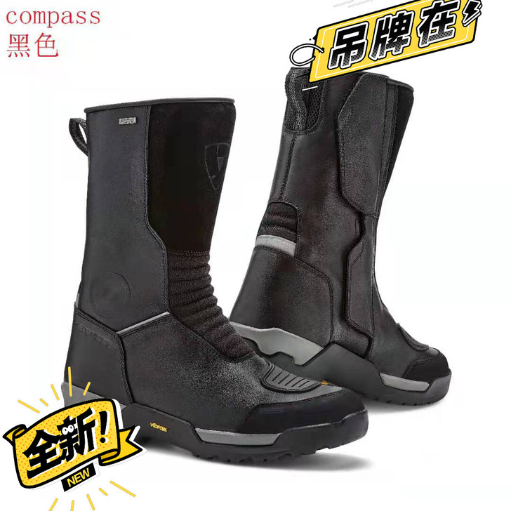 荷兰revit H20指南针摩托车骑行靴高...