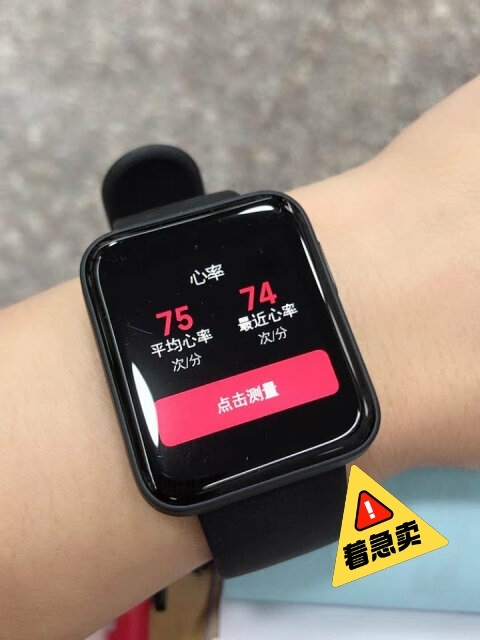 红米手表Redmi Watch智能手表NF...