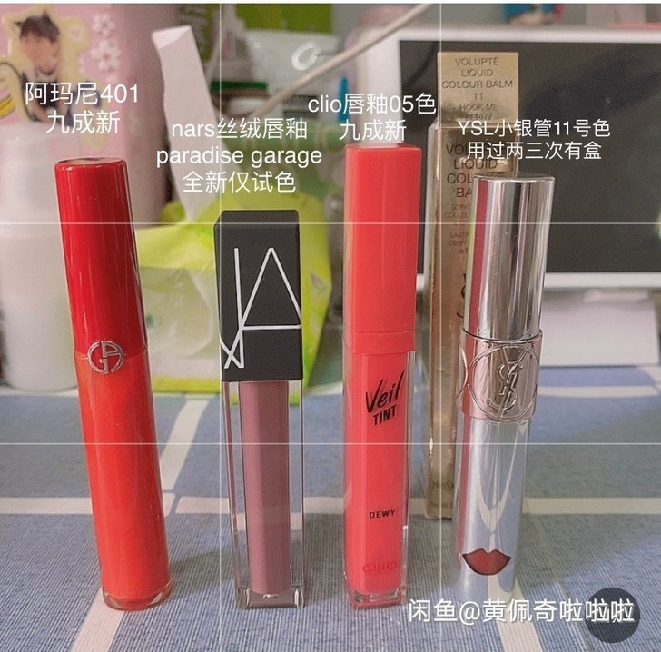 出闲置唇釉 具体颜色可参考小红书