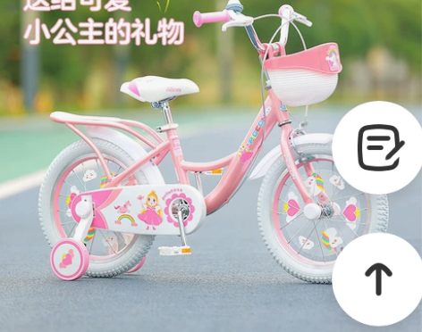 飞鸽旗舰店儿童自行车女孩3岁8以上小孩女童...