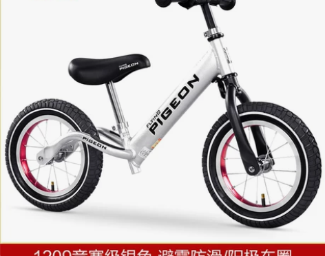 pigeon官方飞鸽儿童平衡车无脚踏滑步车...
