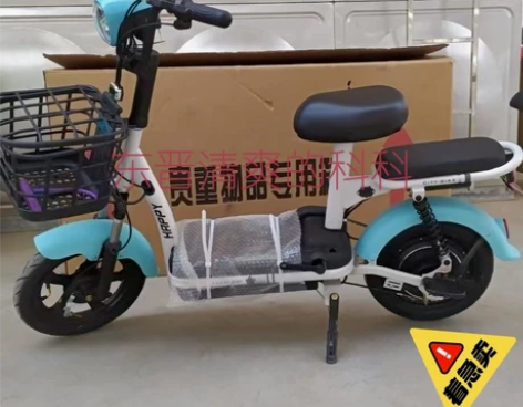 车行开不下去,准备转型做其他产品,剩30台...