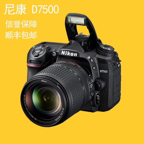 尼康D7500单机98有D7200 D71...