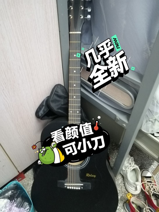 出售一把吉他黑色的，因为之前学吉他买了一把...