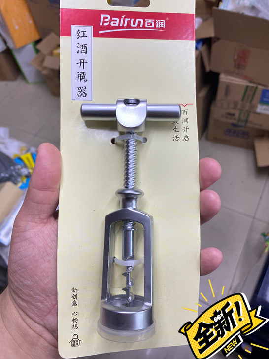 百润 (Bairun) 红酒开瓶器葡萄酒开...
