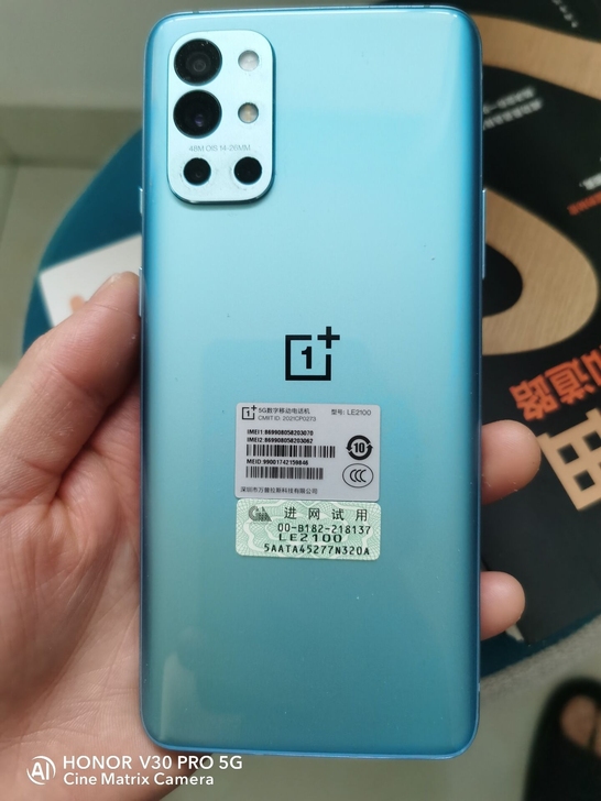 一加9R高通骁龙870 120赫兹高刷性...
