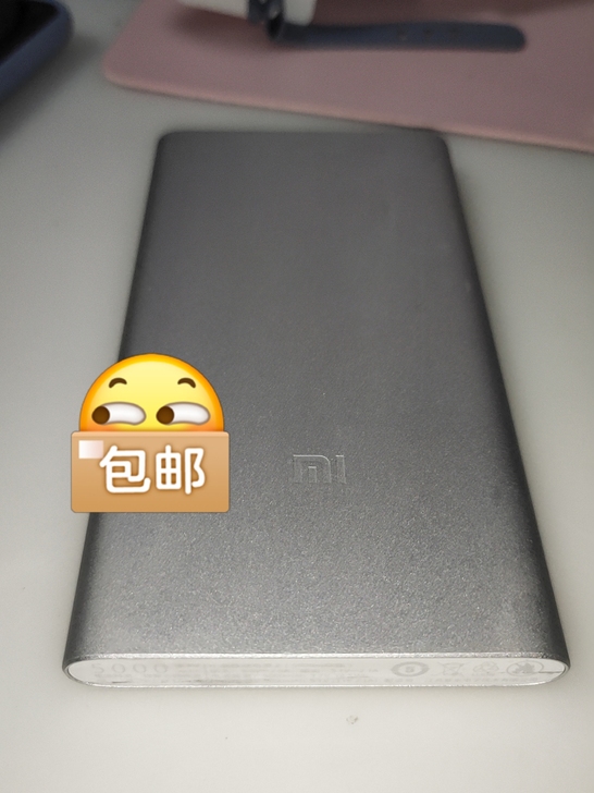 小米移动电源2 ,5000mAh充电宝