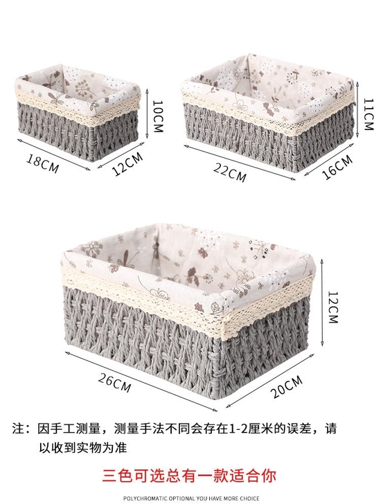 【特价清仓】全新包邮 收纳筐藤编储物盒桌...