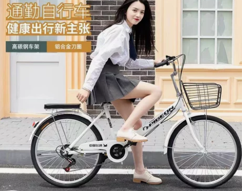飞鸽折叠自行车24寸22寸男女轻便通勤成