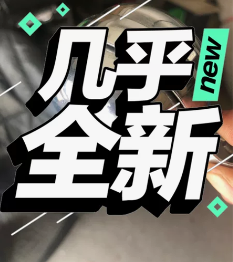 品牌型号 永久牌自行车转铃 感兴趣的话点“...
