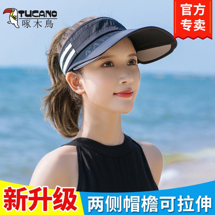 啄木鸟帽子女遮阳帽夏防晒遮脸防紫外线韩版潮...