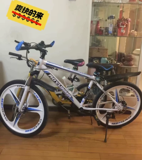 【特价甩卖】全新山地自行车男女成年变速减震...