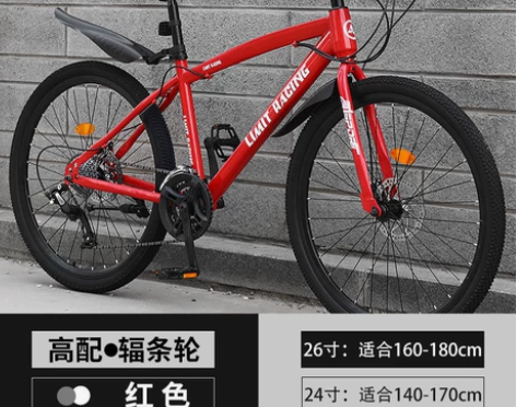 低价处理,山地自行车成人男女减震越野赛车学...