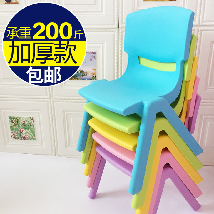 加厚儿童桌椅婴儿椅塑料靠背椅子宝宝小凳子幼...