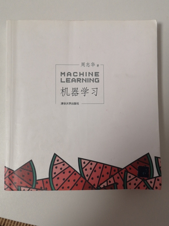 机器学习