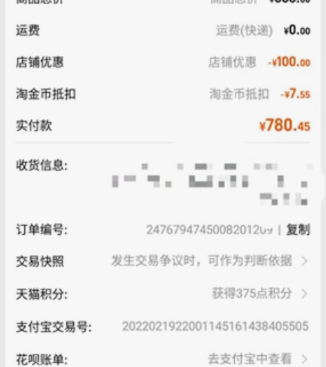 公路车出售700元，很新，骑的也少 品牌菲...