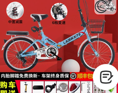 折叠自行车超轻便携成人上班16/20寸减震...