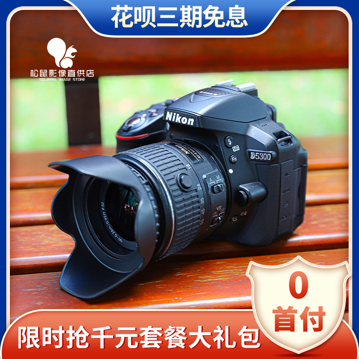 Nikon/尼康 数码单反机身,买了不到一...
