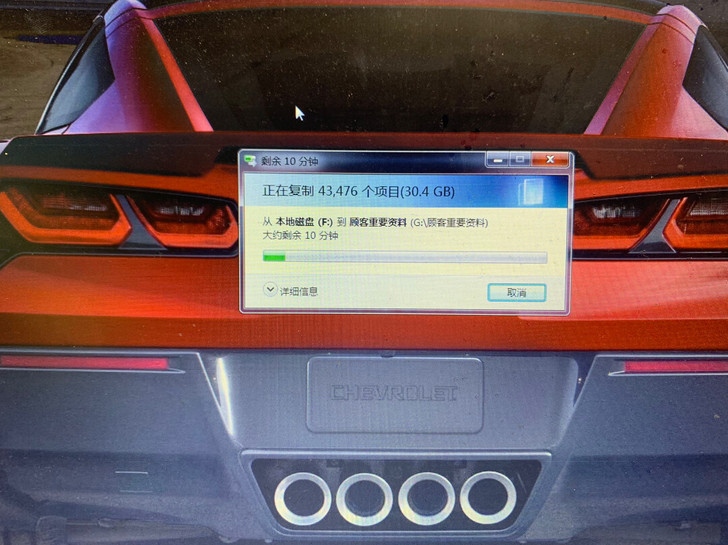 长沙市保存重要资料安装办公软件office...