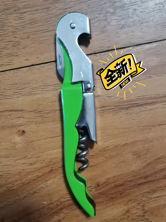 全新闲置开酒瓶器,酒瓶盖起子