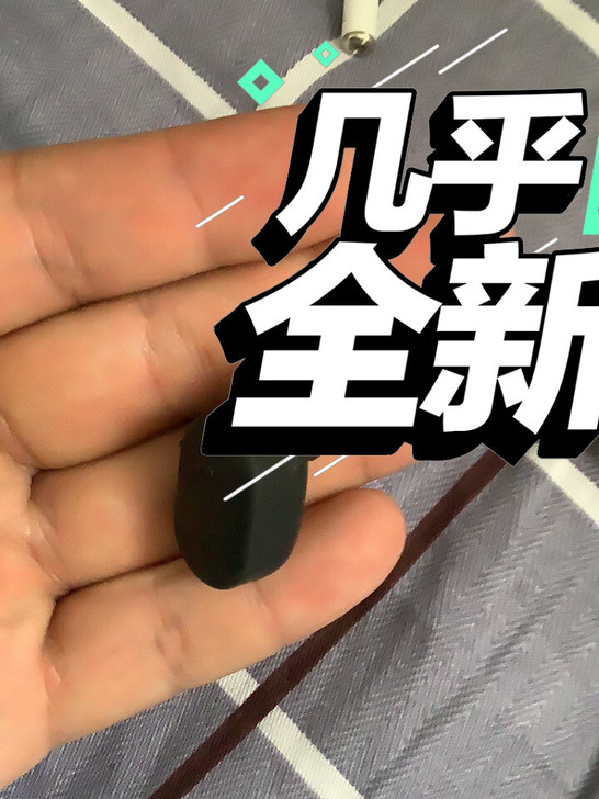 小米蓝牙耳机mini
