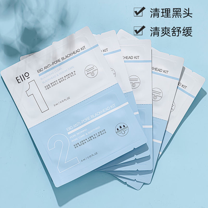 全新正品Eiio奕沃鼻贴净透去黑头粉刺舒缓...