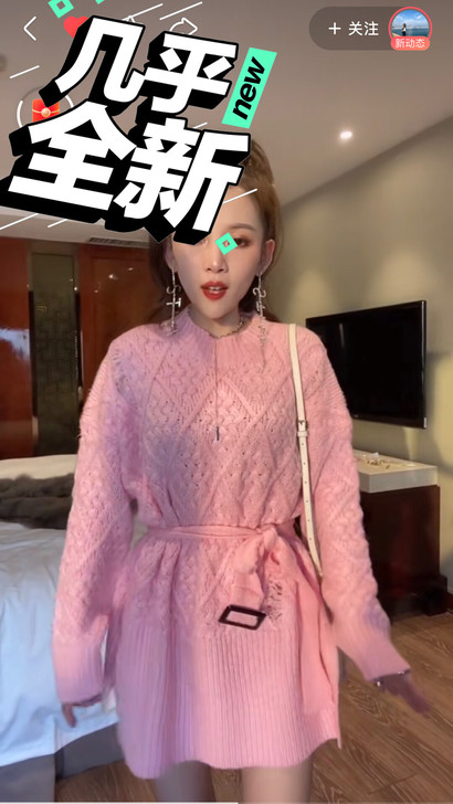 针织毛衣春秋款可爱洋气束腰