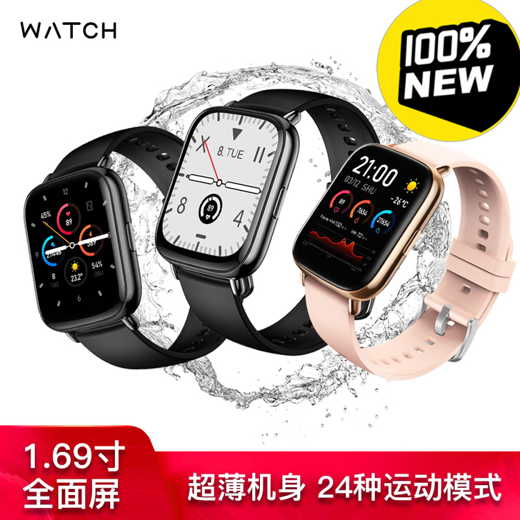 华为苹果手机通用智能手表/测体温心率血压血...