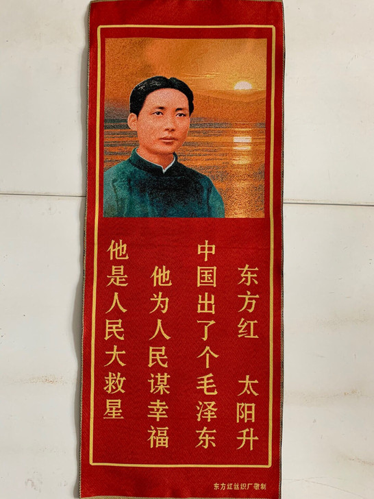 刺绣画