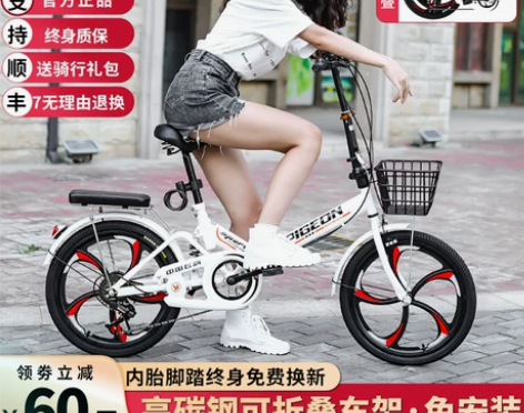 飞鸽折叠自行车男女士超轻便携20/22寸成...