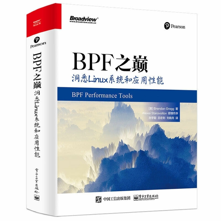 BPF之巅 洞悉Linux系统和应用性能 ...