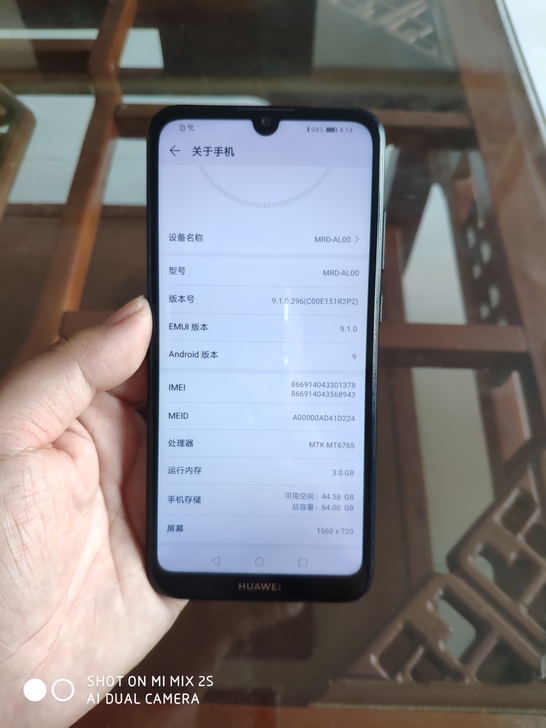 华为荣耀手机,华为畅享9e 3加64