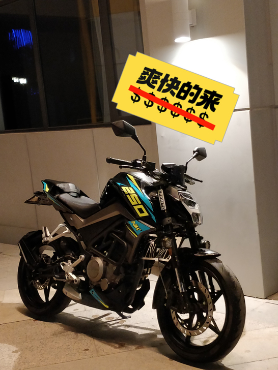 春风nk250,国产小钢炮七秒左右破百,车...