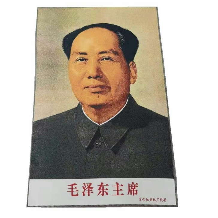 毛主席刺绣画红色织锦画海报伟人像文革刺绣文...